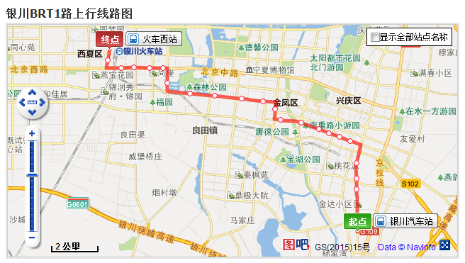 银川旅游攻略brt1路地图线路