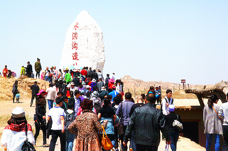 银川旅游景点水洞沟遗址碑人多啊